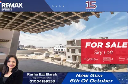 Duplex - 3 Bedrooms - 3 Bathrooms for sale in New Giza - Cairo Alexandria Desert Road - 6 October City - Giza