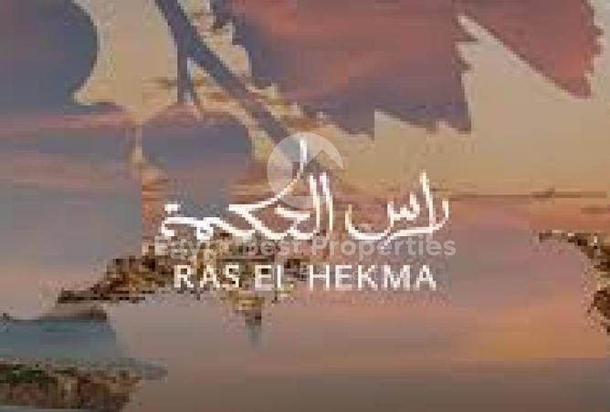 63145161 - صورة العقار 3