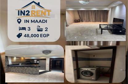Apartment - 3 Bedrooms - 2 Bathrooms for rent in Sarayat Al Maadi - Hay El Maadi - Cairo