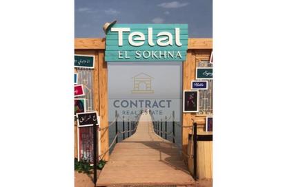 Chalet - 3 Bedrooms - 2 Bathrooms for sale in Telal Al Sokhna - Al Ain Al Sokhna - Suez