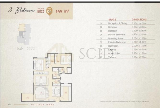 67731962 - صورة العقار 2