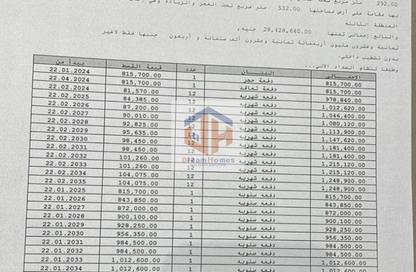 فيلا - 5 غرف نوم - 5 حمامات للبيع في مدينة نور - القاهرة