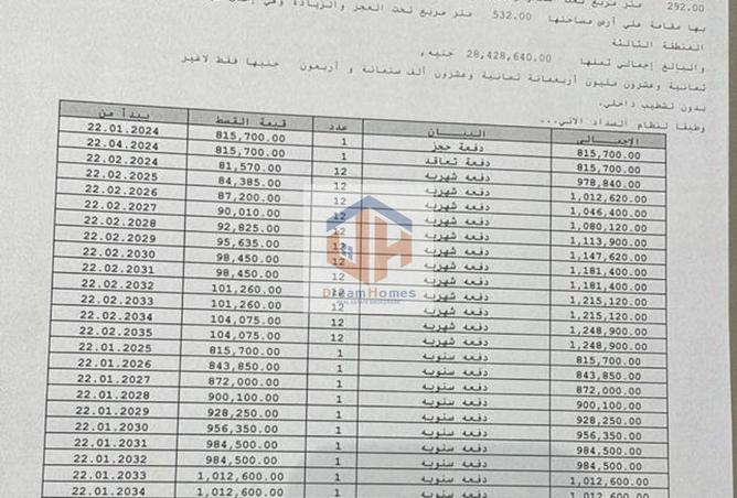 70102516 - صورة العقار 3