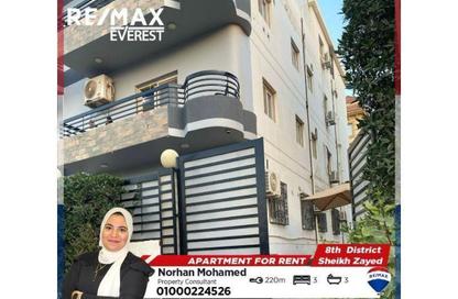 Apartment - 3 Bedrooms - 3 Bathrooms for rent in 8th District - Sheikh Zayed City - Giza