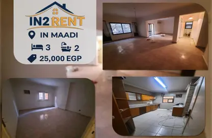 شقة - 3 غرف نوم - 2 حمامات للايجار في ميدان دجله - دجلة - حي المعادي - القاهرة