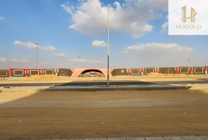 109359576 - صورة العقار 2