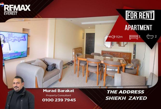 69573169 - الصورة الرئيسية للعقار