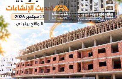 Apartment - 3 - 1 for sale in El Hegaz Gate Abtal - El Hegaz District - Hurghada - Red Sea