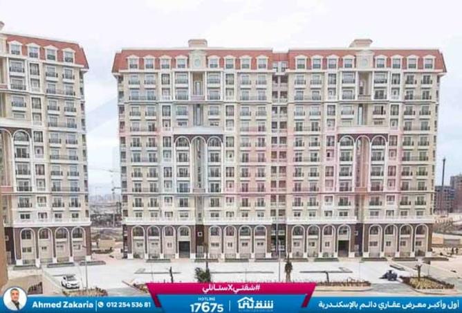 8437163 - صورة العقار 2