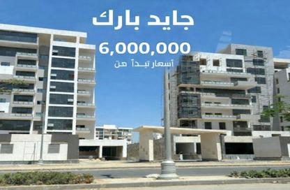 Apartment - 3 - 3 for sale in Jade Park - New Capital Compounds - New Capital City - Cairo