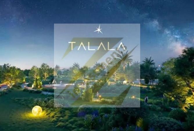 8631338 - صورة العقار 2