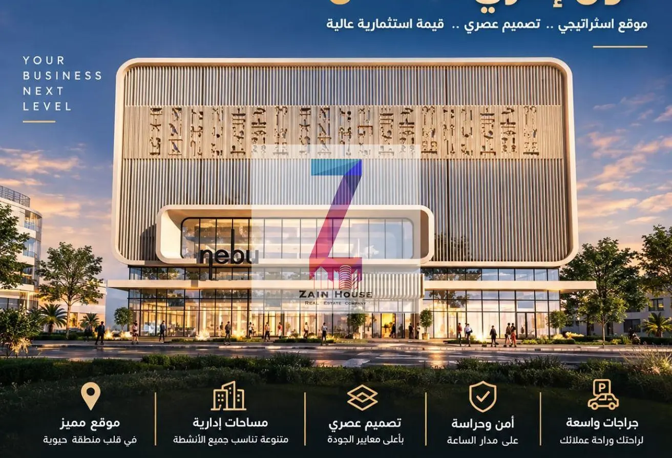 117263271 - الصورة الرئيسية للعقار