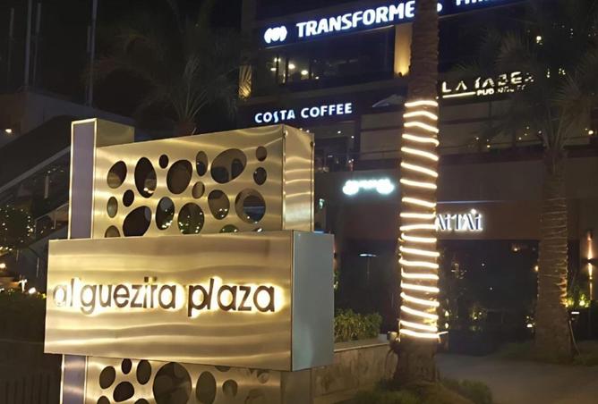 8687944 - الصورة الرئيسية للعقار