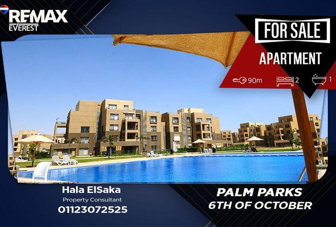 68272742 - الصورة الرئيسية للعقار