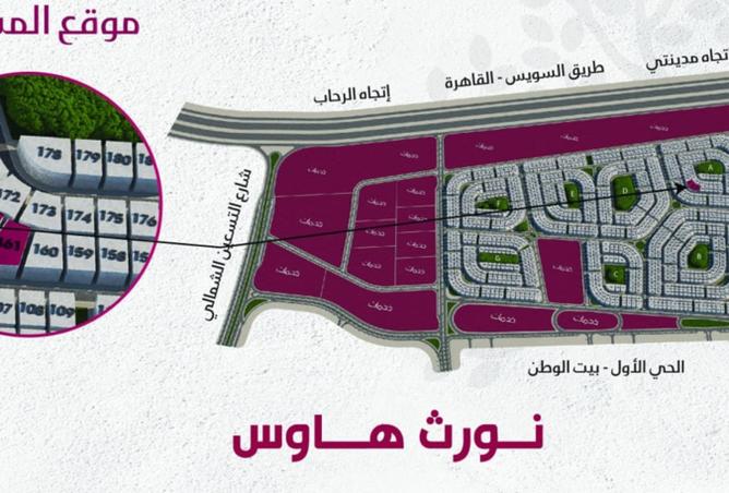 55761661 - صورة العقار 2