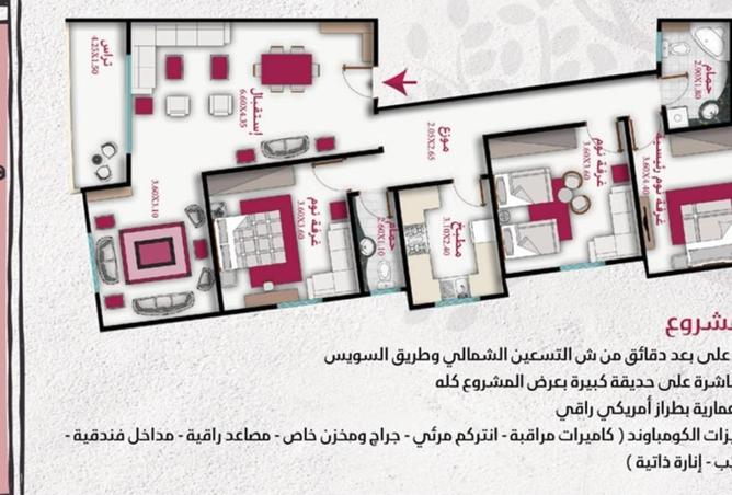 55761661 - صورة العقار 3