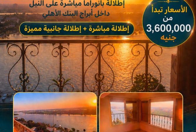 69563146 - الصورة الرئيسية للعقار