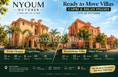 Villa - 4 - 4 for sale in Mountain View Chill Out Park - Northern Expansions - 6 October City - Giza