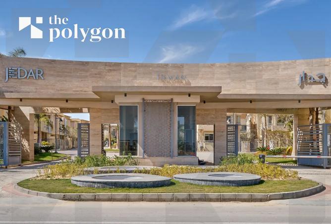 64138901 - صورة العقار 3