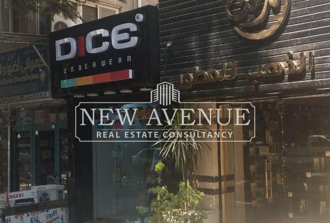 52194722 - صورة العقار 2