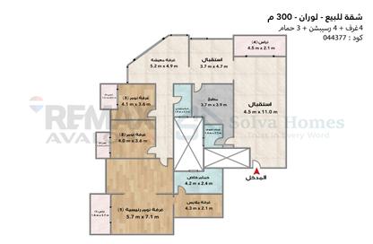 Apartment - 4 - 3 for sale in Al Ekbal St. - Laurent - Hay Sharq - Alexandria