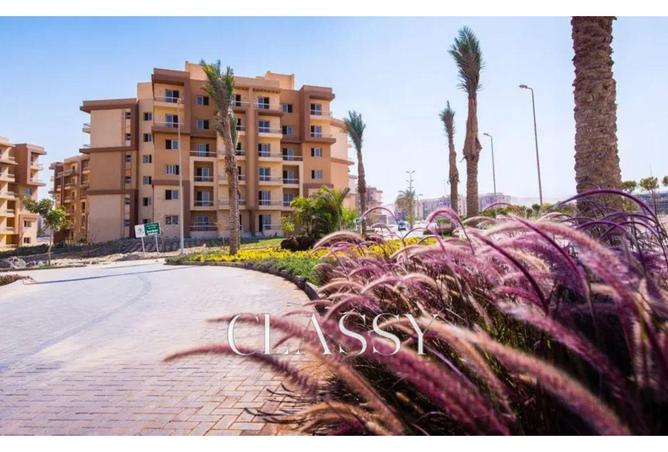 8408415 - صورة العقار 2