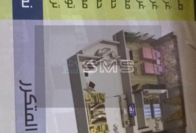 8407677 - صورة العقار 2