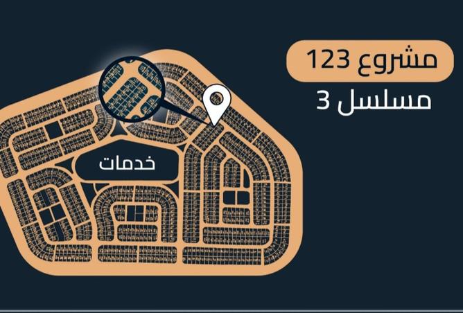 56495047 - صورة العقار 2