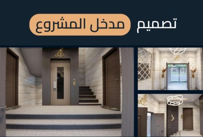 56495047 - صورة العقار 3