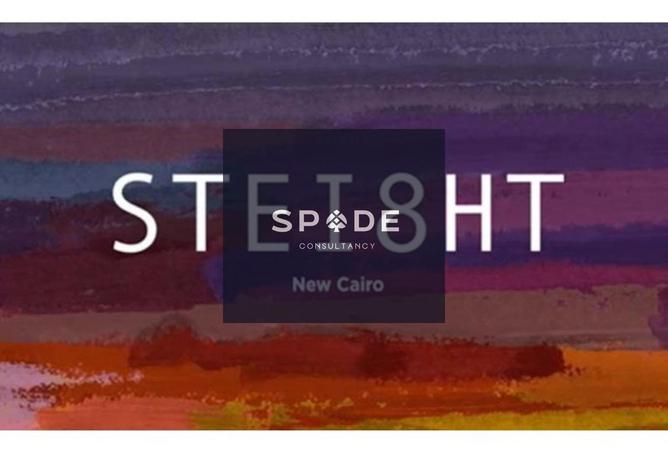 8527204 - الصورة الرئيسية للعقار