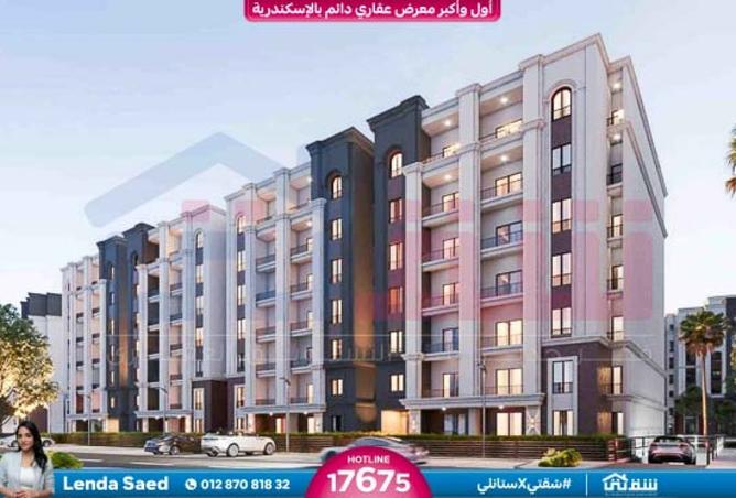 8460544 - Property Image 2