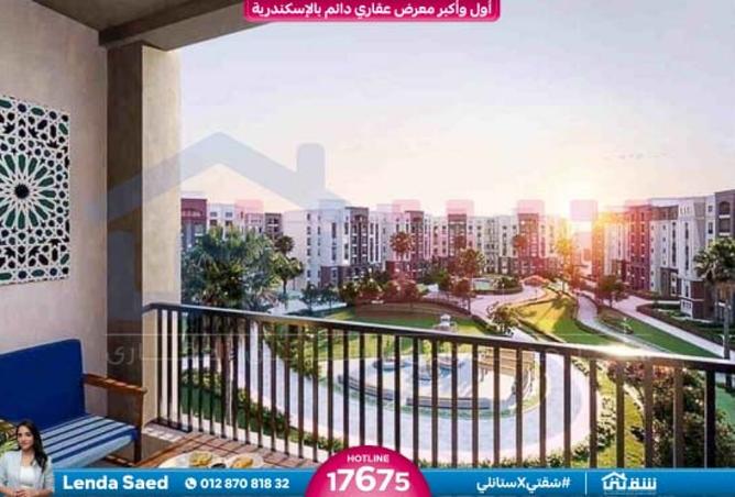 8460544 - Property Main Image