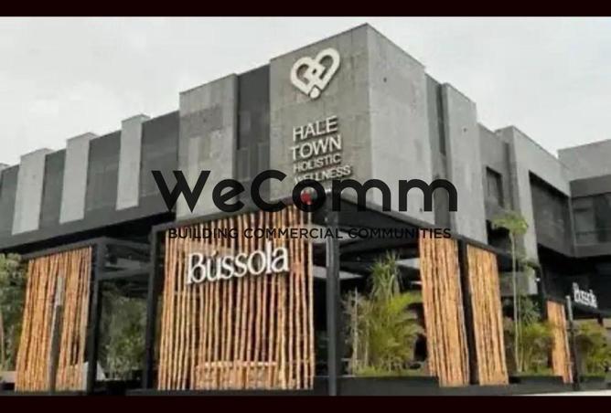 8405269 - صورة العقار 2