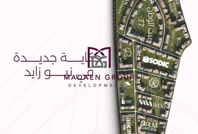 80781112 - صورة العقار 3