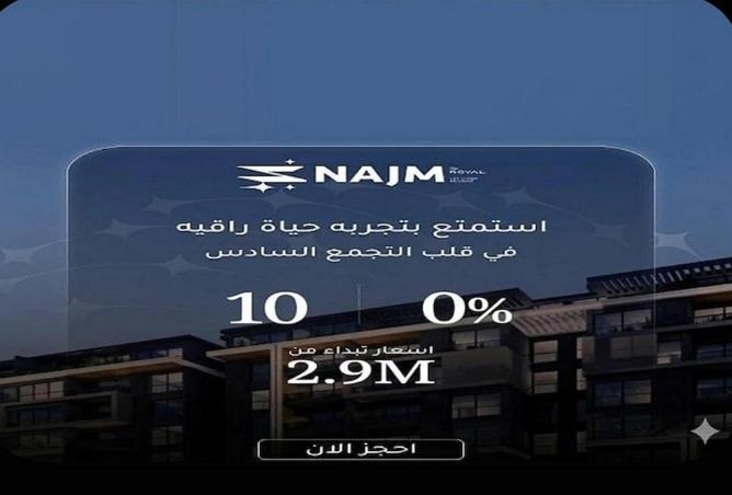 58999615 - الصورة الرئيسية للعقار