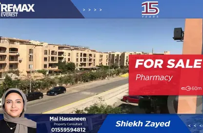 محل - استوديو للبيع في لازورد - الحي الثامن - الشيخ زايد - الجيزة