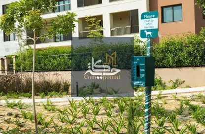 Apartment - 2 Bedrooms - 2 Bathrooms for sale in District 5 - 5th Settlement Compounds - The 5th Settlement - New Cairo City - Cairo