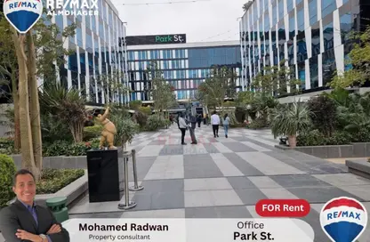Office Space - 1 Bedroom - 1 Bathroom for rent in Park St. - 26th of July Corridor - Sheikh Zayed City - Giza