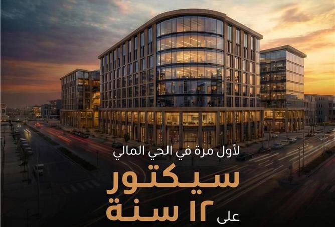 75688247 - الصورة الرئيسية للعقار