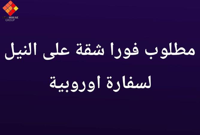 63145533 - الصورة الرئيسية للعقار