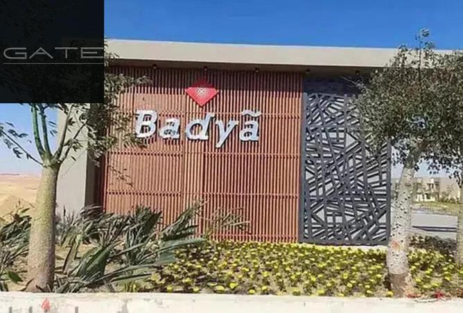 53217672 - صورة العقار 3