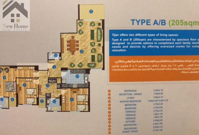 8445937 - Property Main Image