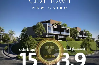 فيلا - 4 غرف نوم - 3 حمامات للبيع في مدن جولف تاون - التجمع السادس - مدينة القاهرة الجديدة - القاهرة