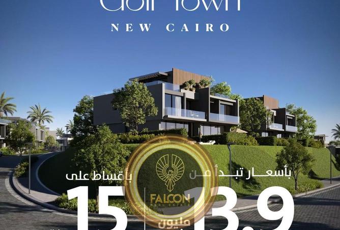 8619641 - الصورة الرئيسية للعقار