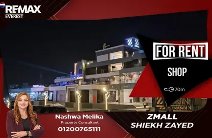 Shop - Studio for rent in Za Mall - Waslet Dahshur Road - Sheikh Zayed City - Giza