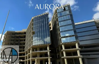 مساحات مكتبية - استوديو للبيع في اورورا - ام يو-23 - العاصمة الإدارية الجديدة - القاهرة