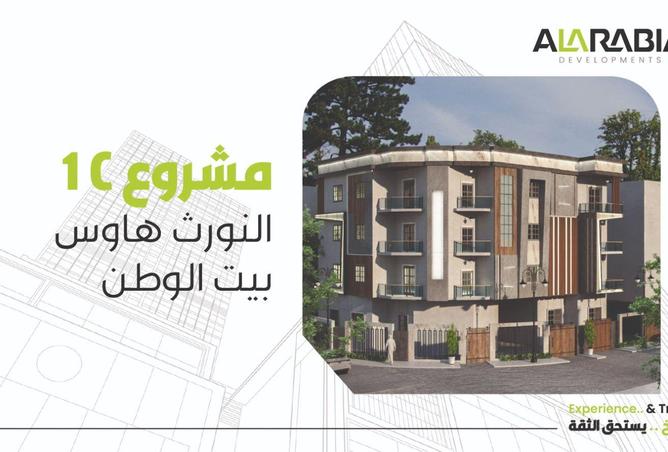 8656725 - صورة العقار 3