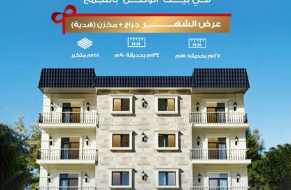شقة - 3 غرف نوم - 2 حمامات للبيع في بيت الوطن - التجمع الخامس - مدينة القاهرة الجديدة - القاهرة