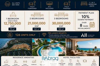 Hotel Apartment - 1 Bedroom - 1 Bathroom for sale in Naia bay - Ras Al Hekma - North Coast