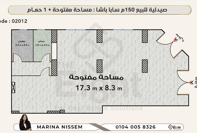 81832720 - صورة العقار 2